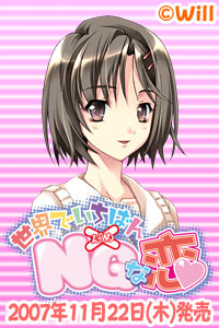天城 夏夜