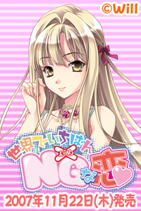 澤嶋 姫緒