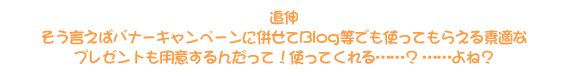 BlogpACRփWv