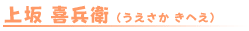 clear
