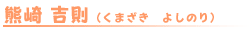 clear