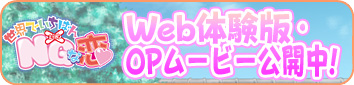 Web̌ŁEOP[r[JI